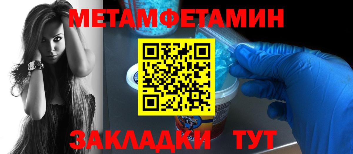 АМФЕТАМИН 98% Углич