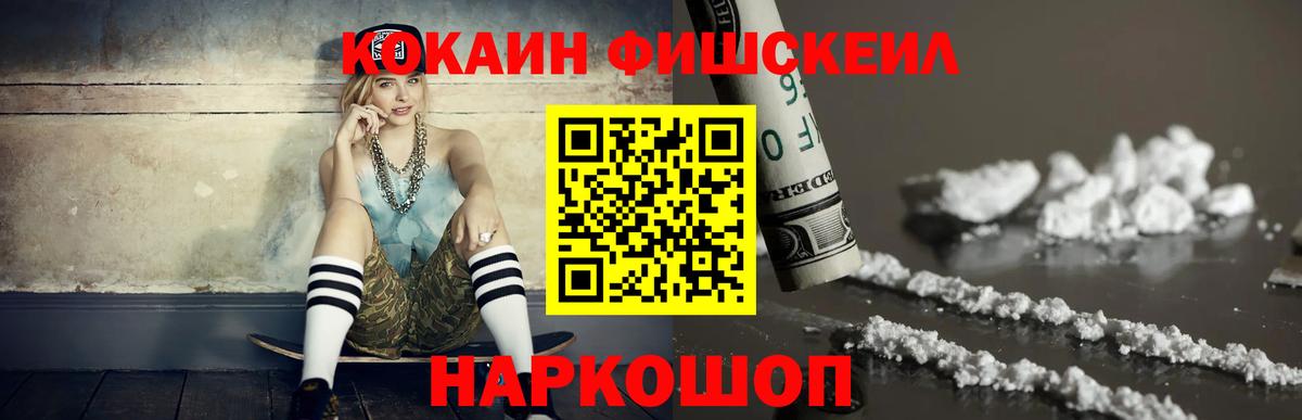 COCAIN 98% Углич