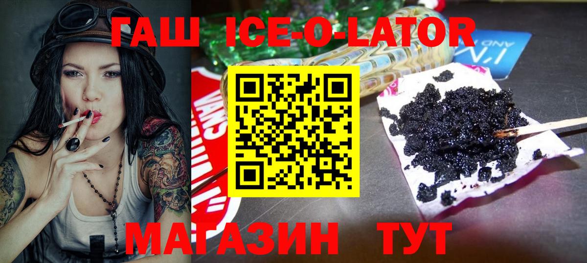 Углич  где можно купить   Вход с VPN  ГАШ AMNESIA HAZE  ГАШ 