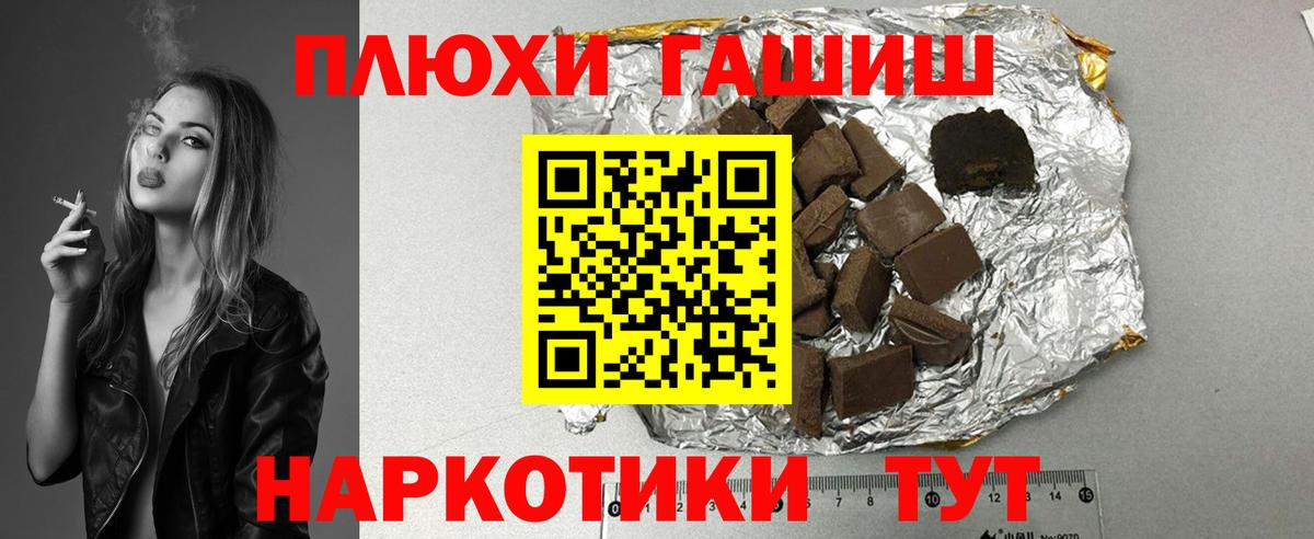 ГАШ 40% ТГК Углич