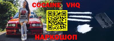 COCAINE Бугуруслан