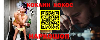 кокаин премиум Бузулук