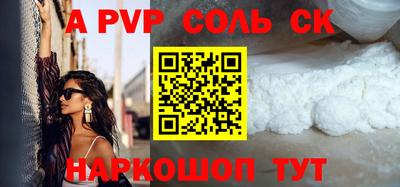 гашишное масло Будённовск