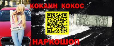 кокаин премиум Бузулук