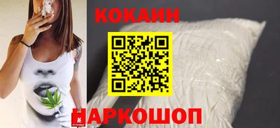 COCAINE Бугуруслан
