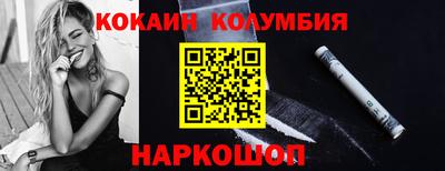 кокаин премиум Бузулук