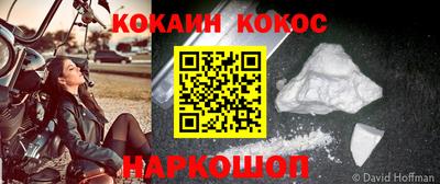 COCAINE Бугуруслан