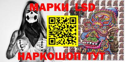 гашишное масло Будённовск