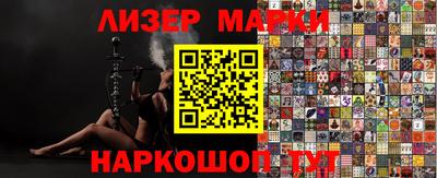 кокаин премиум Бузулук