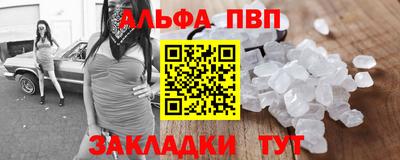 гашишное масло Будённовск
