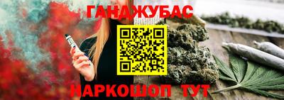 COCAINE Бугуруслан