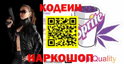 COCAINE Бугуруслан