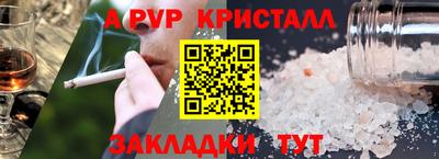 гашишное масло Будённовск