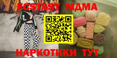 гашишное масло Будённовск
