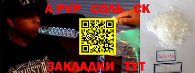 COCAINE Бугуруслан
