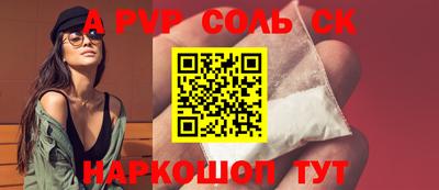 гашишное масло Будённовск