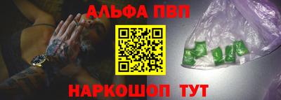гашишное масло Будённовск
