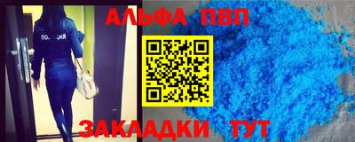 гашишное масло Будённовск