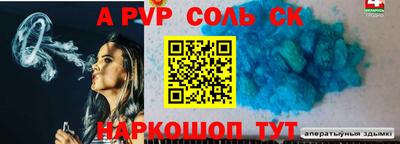 гашишное масло Будённовск