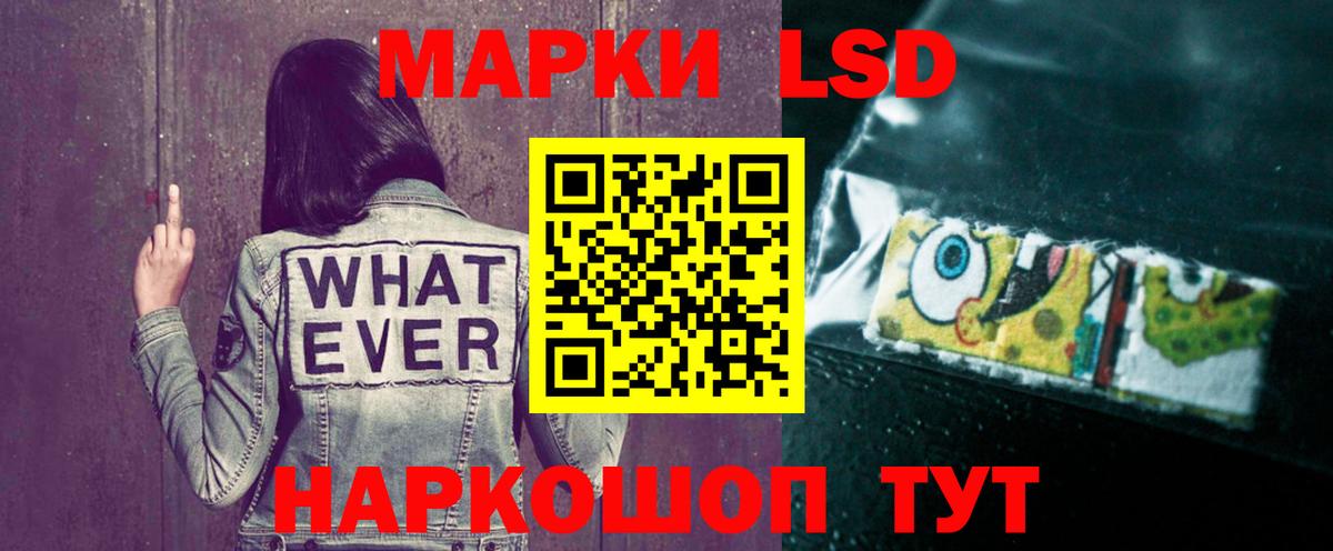 Углич  LSD-25 экстази кислота  Вход с VPN  LSD-25 экстази ecstasy 