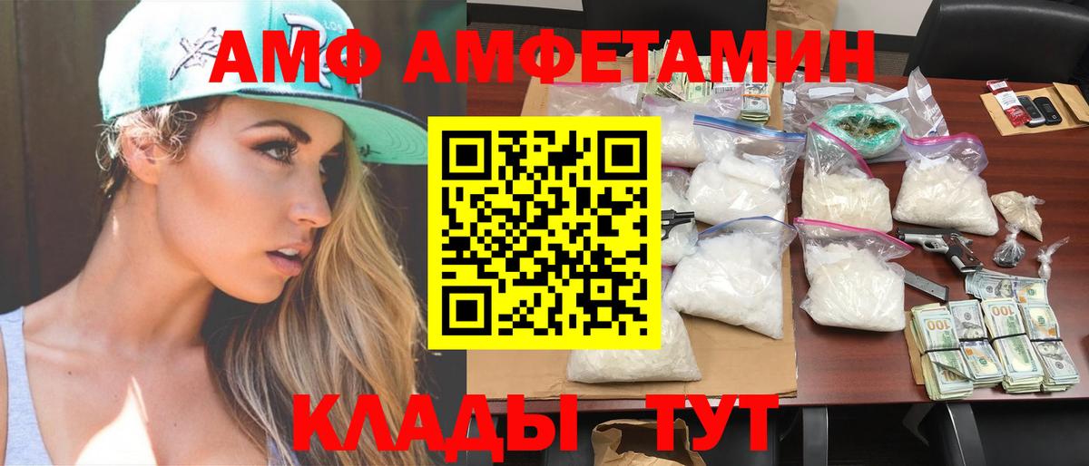 Метамфетамин Methamphetamine  Метамфетамин  Углич  Вход с VPN 