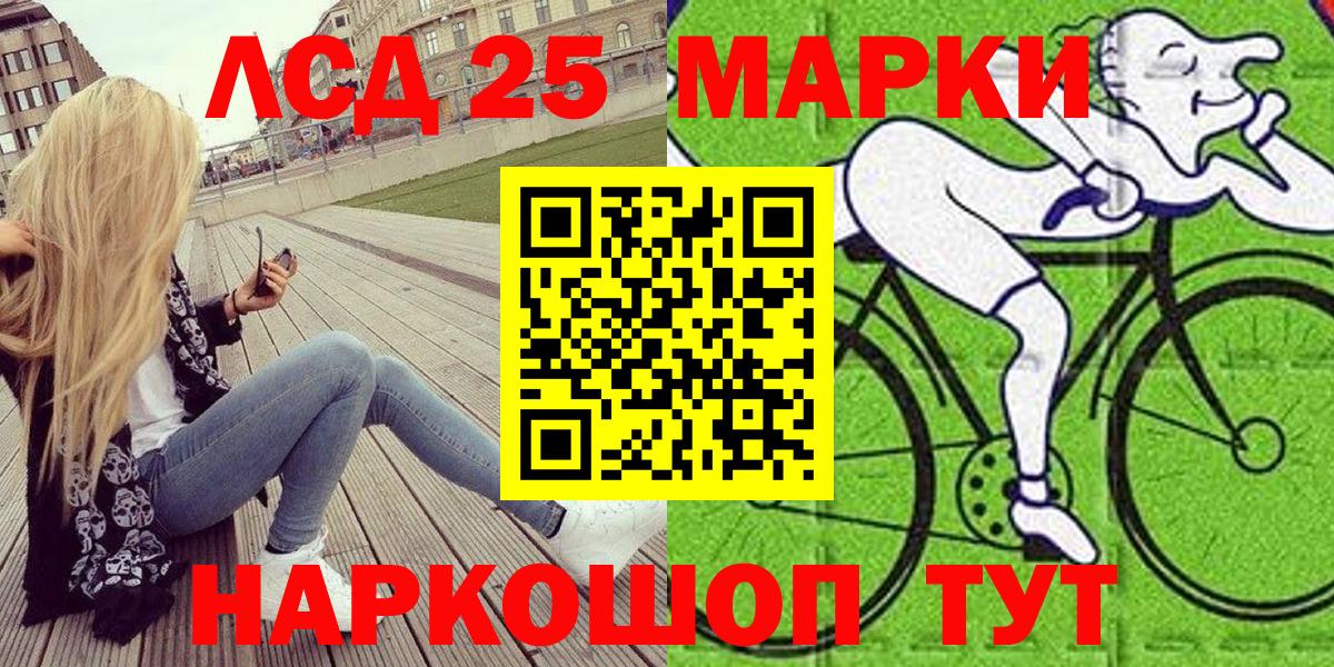 Марки NBOMe 1,8мг  Вход с VPN  Углич 