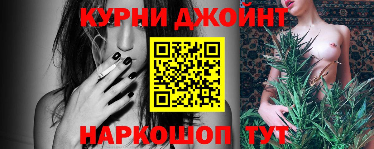 МАРИХУАНА марихуана  Вход с VPN  Каннабис THC 21%  Углич  Бошки Шишки VHQ 