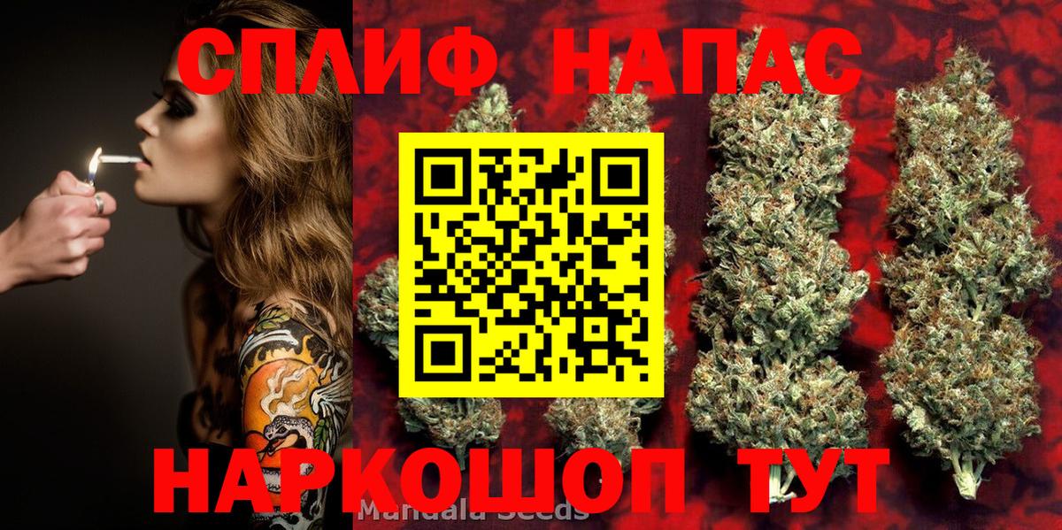 МАРИХУАНА индика Углич